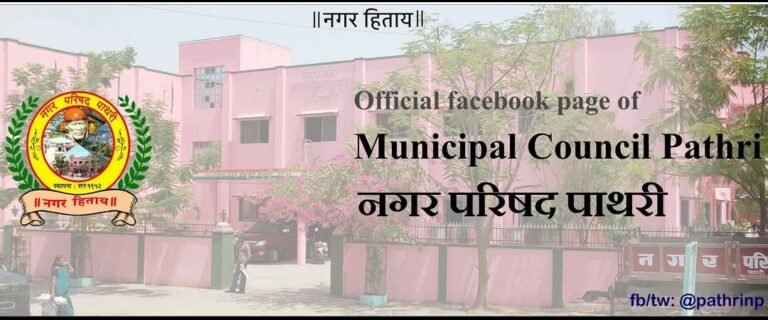 नगराध्यक्ष पदाचे ३ तर नगरसेवक पदाचे ६८ अर्ज अपात्र