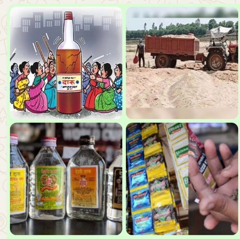 कलेक्टर आणी एसपी साहेब पाथरीत चालु आहे तरी काय?;अवैध धंदे जोरात सुरू आहेत;अवैध धंद्यावर कोणाचा वरदहस्त