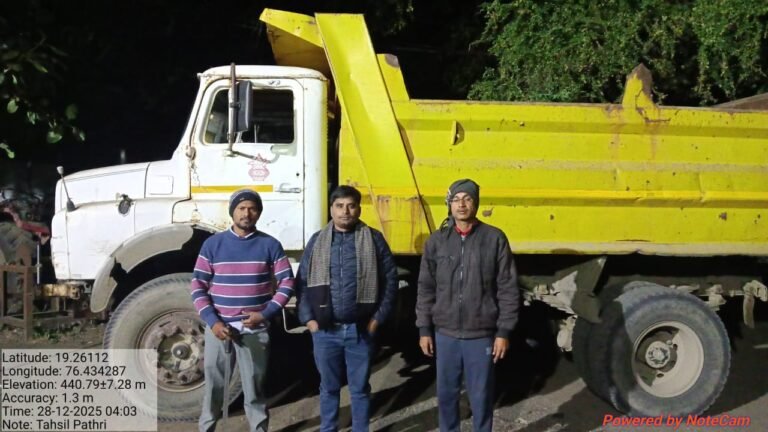 उपविभागीय अधिकारी यांच्या पथकाची कारवाई: अवैध वाळू वाहतूक करणारे टिप्पर पकडले
