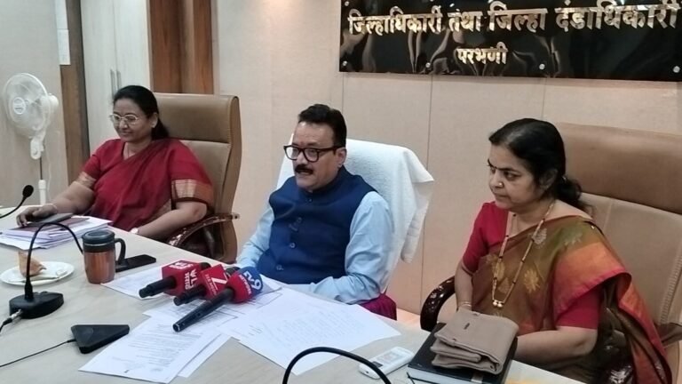 परभणी जिल्हा परिषद व पंचायत समिती सार्वत्रिक निवडणूक-2026  निवडणुकीसाठी जिल्हा प्रशासन, जिल्हा परिषद, पोलीस यंत्रणा सज्ज– जिल्हाधिकारी संजयसिंह चव्हाण  मतदारांनी निर्भयपणे मतदान करावे  दि. 5 फेब्रुवारी रोजी मतदान तर 7 फेब्रुवारीला मतमोजणी