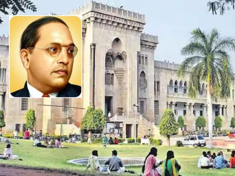 उच्चविद्याविभूषित डॉ. बाबासाहेब आंबेडकर