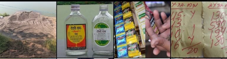 पाथरी तालुक्यात अवैध धंद्यांचा सुळसुळाट; पोलिसांच्या मूक संमतीचा प्रश्न अनुत्तरित